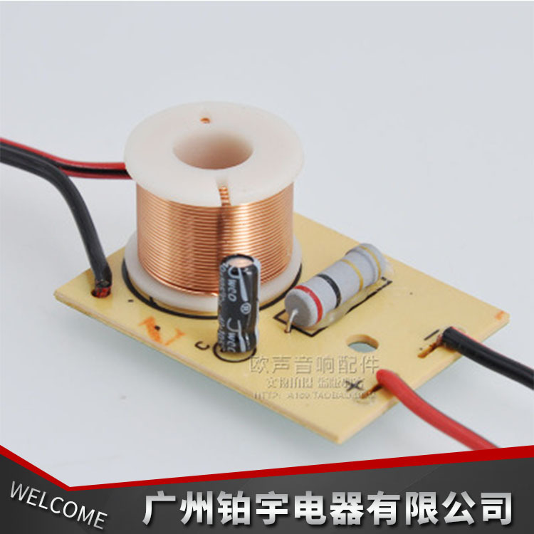 Full-frequency speaker notch filter fever 2-inch 3-inch 4-inch full-frequency speaker special LCR detector