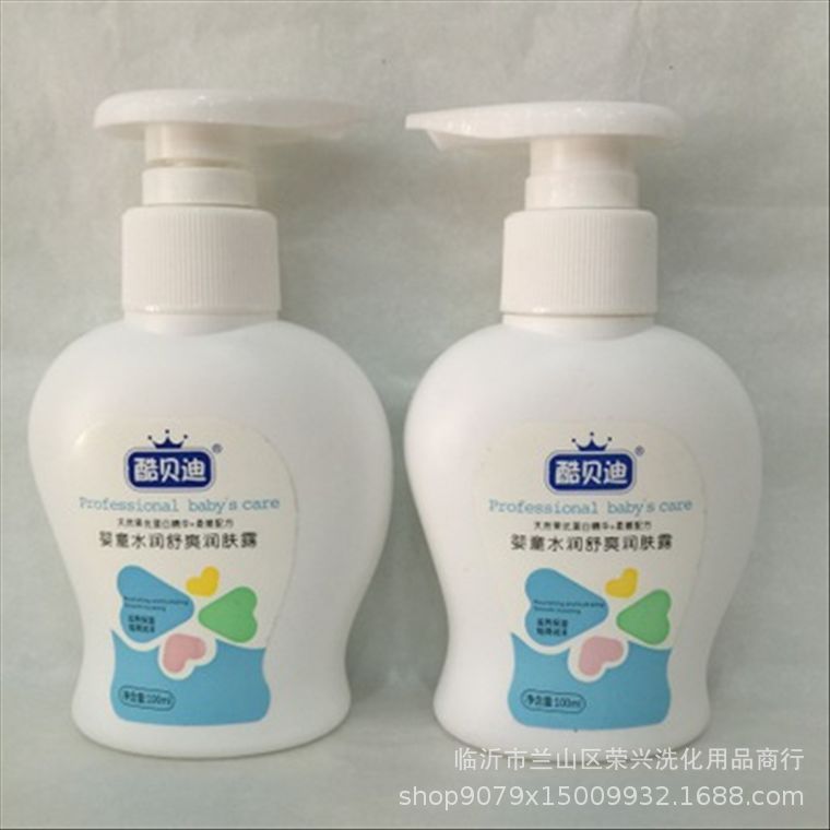 儿童专用酷贝迪水果香婴童水润舒爽润肤露 厂家直销可定制批发