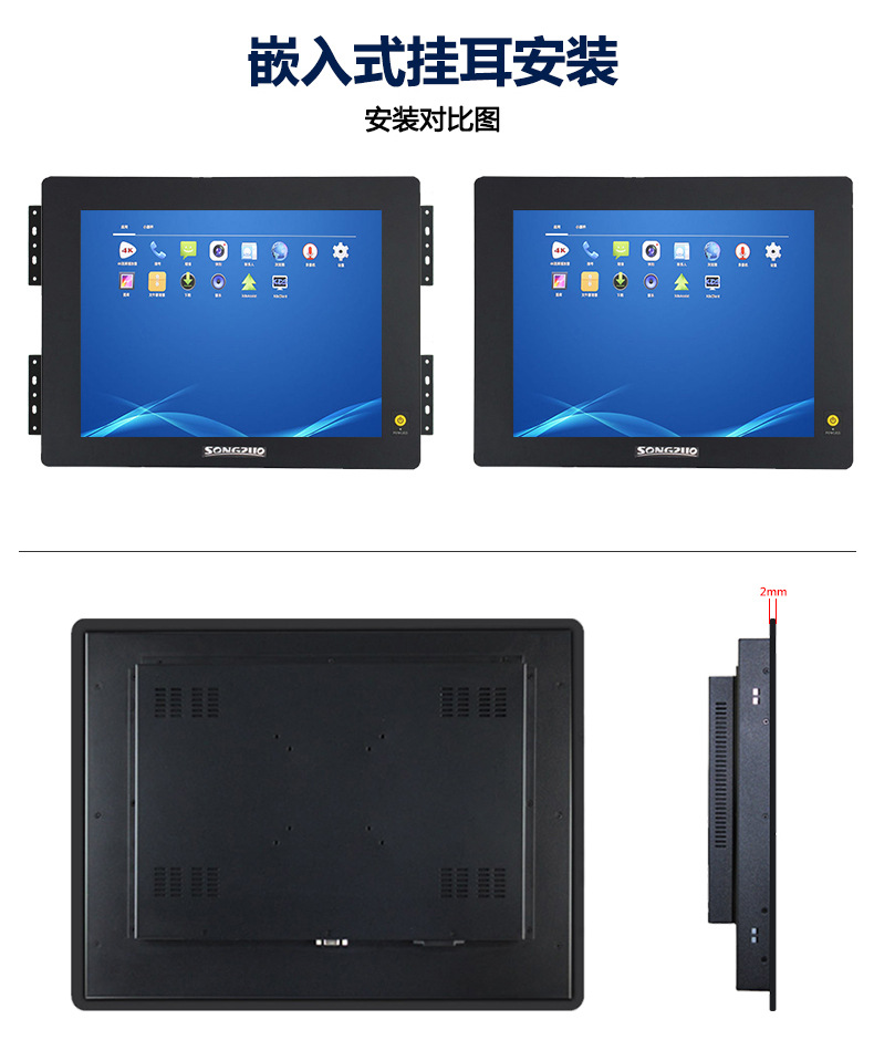 20-24 inch advertising machine_04