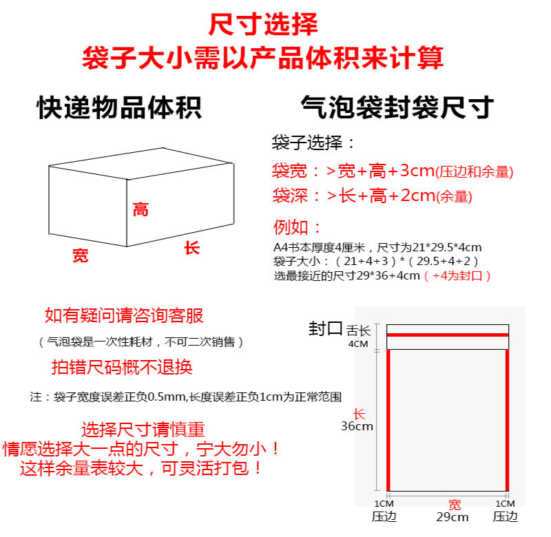 立昌 牛皮纸气泡袋 信封袋 气泡膜 汽泡沫快递包装