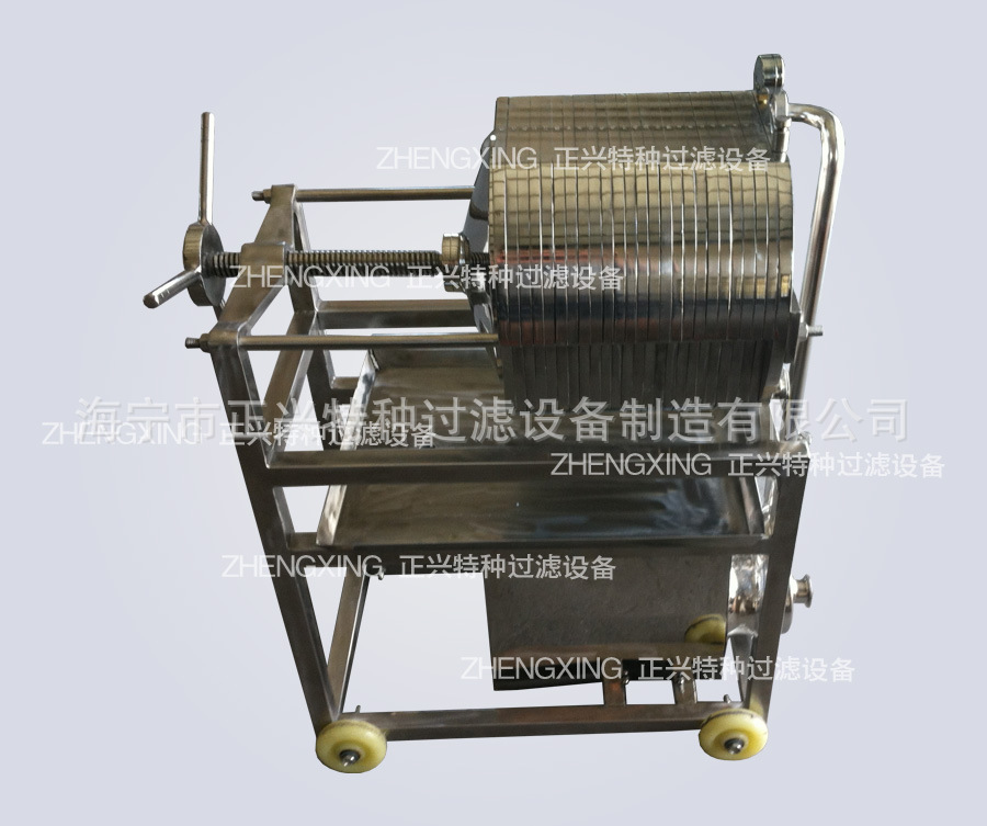 卧式板框过滤器，板框过滤器，无渗漏板框过滤器，板框过滤机