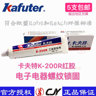 ������k-200R�t�z �ݽz��λ�z �λ���̶�  200R�t�z �����ؼt�z