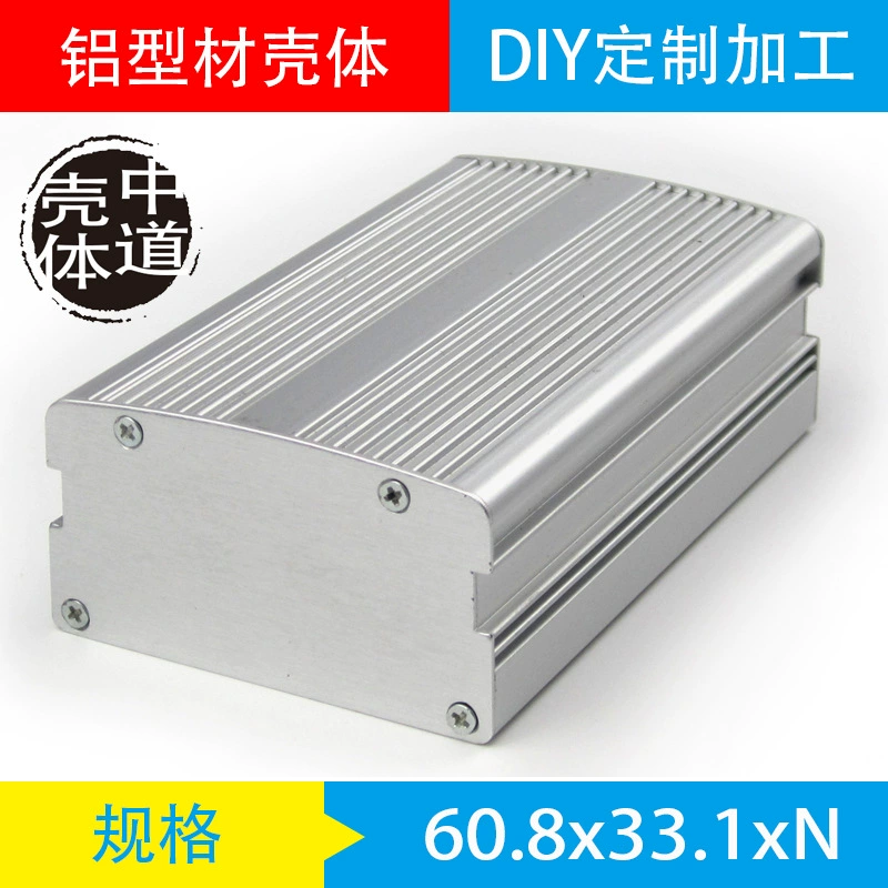 Электронные компоненты, корпус из алюминиевого профиля/алюминиевый корпус электрокоммуникации/алюминиевый корпус прибора для метров/корпус60.8*33