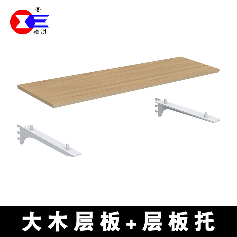 名创同款货架 精品店货架展示架层板 名创货架展示柜超市货架直销