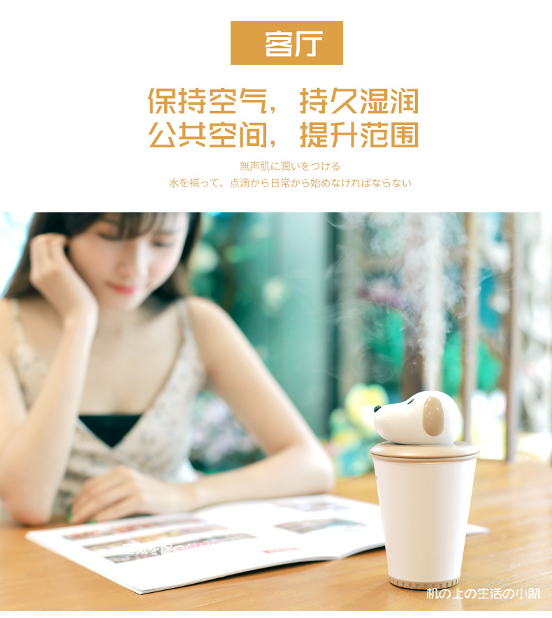 小旺加湿器_08.jpg