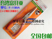 l ߁FUJIYAsӼQ AͼQF-108A