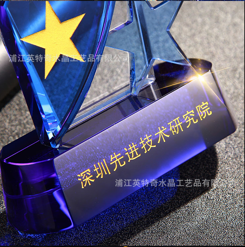 水晶奖杯模板_07.jpg