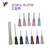 wholesale Bayonet Syringe needle disposable Needle Refilling ink needle disposable Plastic Syringe Syringe