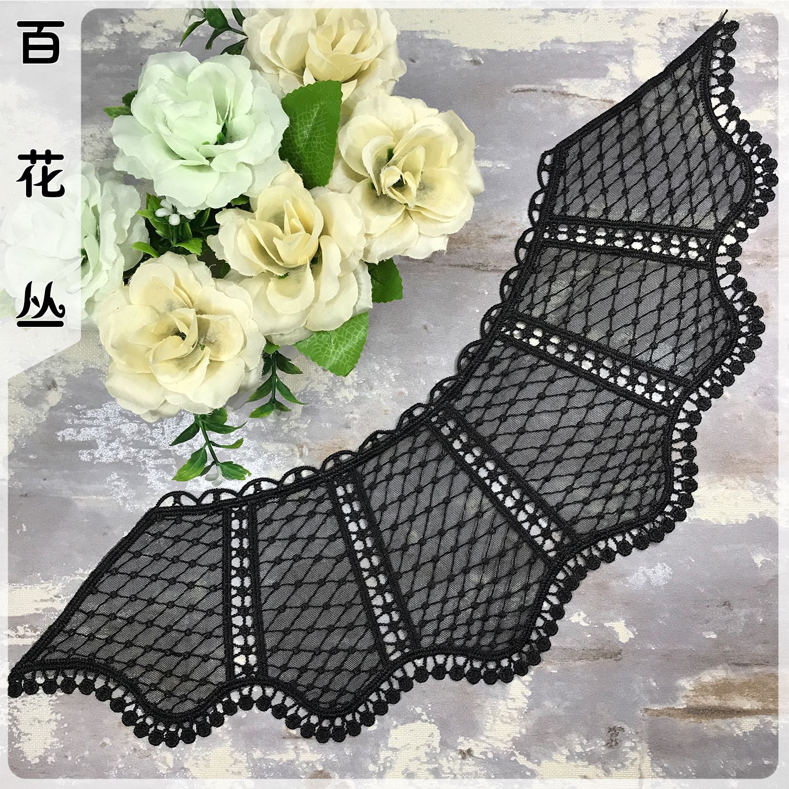 水溶网布刺绣花边 几何圆点镂空涤纶丝一字肩领花 外贸连衣裙辅料