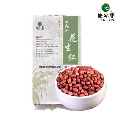 direct deal Northeast Red peanuts 330g/ bag Redskins peanuts Peanuts Tailai peanut health preservation