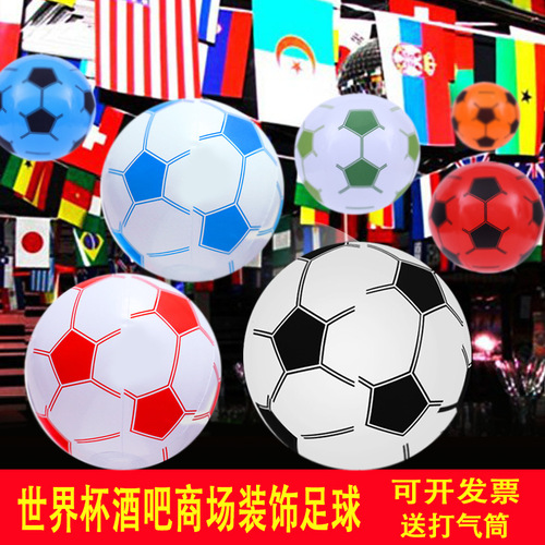 World Cup Football Simulation Inflatable Football Export Football Eco-Enhanced Inflatable Ball Beach Ball