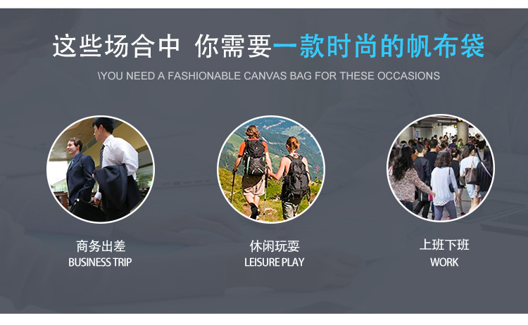 帆布袋_02