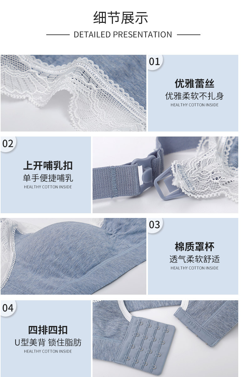 Nursing Bra Gather Cotton Pregnant Women Underwear display picture 5