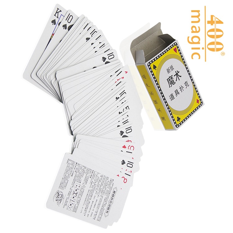 Props poker atomic card close -up technique performance magic props…