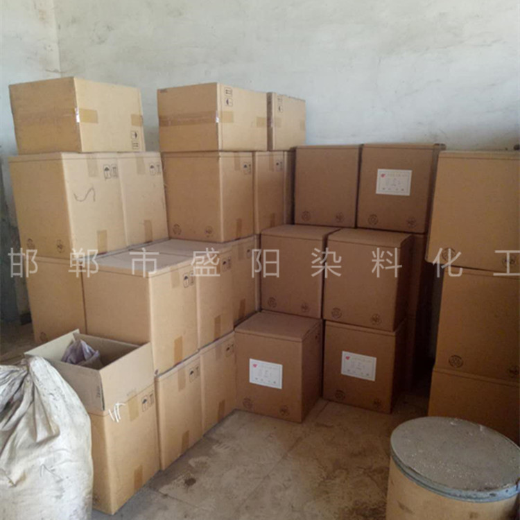 酸性大红gr染料供应红色染料羊绒染色剂酸性大红GR