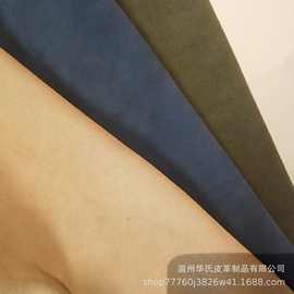 华氏真皮牛皮二层绒皮磨沙皮鞋面料牛绒面皮具皮革软包皮料可来样