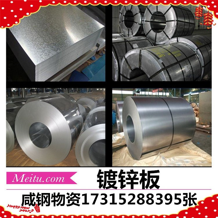 现货批发彩色镀锌钢板、印花涂装镀锌钢板、 镀锌钢板 热浸镀锌板