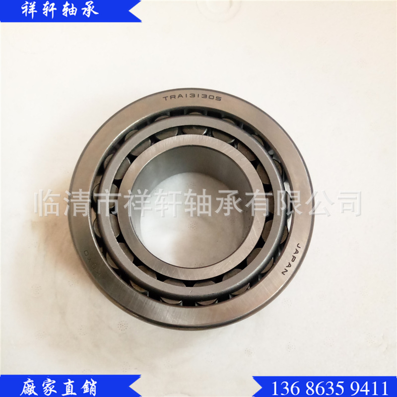 厂家供应32205（7505E）汽车机械设备通用圆锥滚子轴承