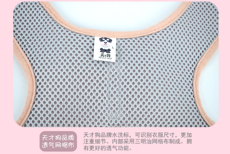 韩尚优品背心牵引绳_07