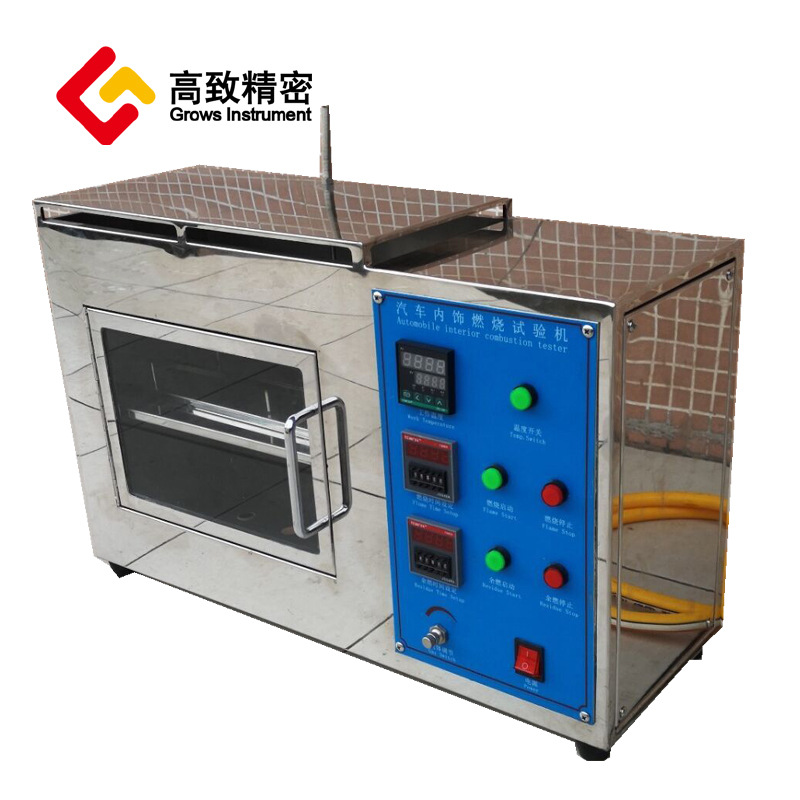 �������β���ȼ�������  ������ȼ�ղ��� ��ȼ�����