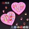Children's accessory, resin, ring, toy, jewelry for kindergarten, wholesale, Korean style, Birthday gift