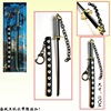 Destiny Sword Monster Slim Weapon Snow Walking Qiu Shui Grass Sword Bringing the Skin Skin buckle keychain