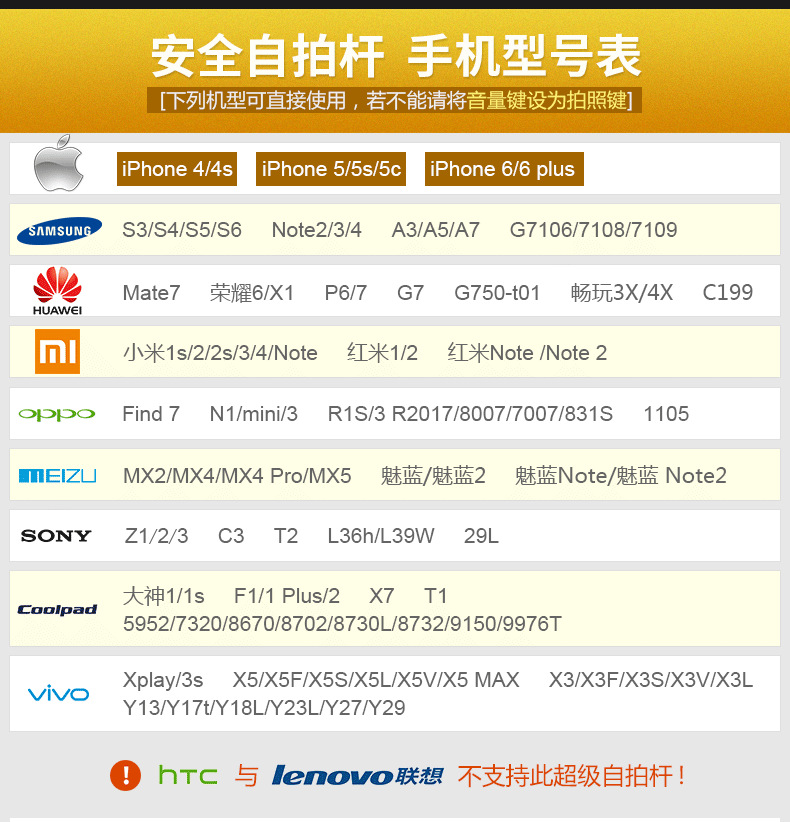 Stick selfie en Alliage d aluminium - Ref 3386491 Image 31