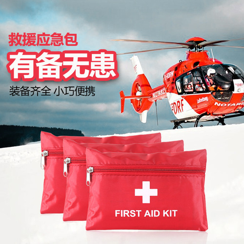 Outdoor travel first aid kit portable car home first aid kit field supplies medical kit earthquake emergency kit set