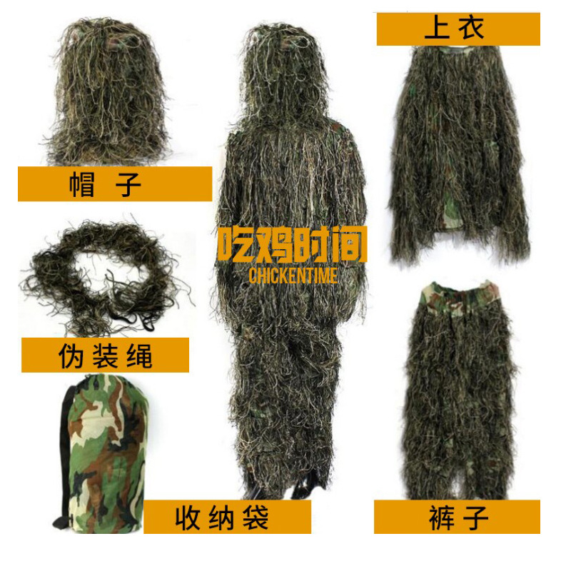 Children's ghillie suit camouflage suit sniper camouflage suit…