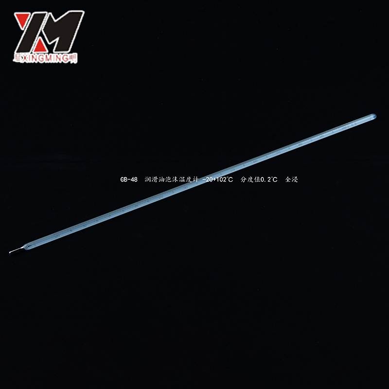 供应GB-48润滑油泡沫温度计-20+102℃全浸工业数显高精度温度计