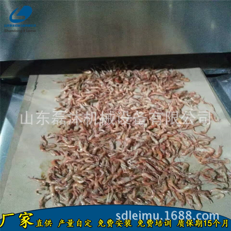 What dryer tunnel type microwave sea rice fast drying equipment is…