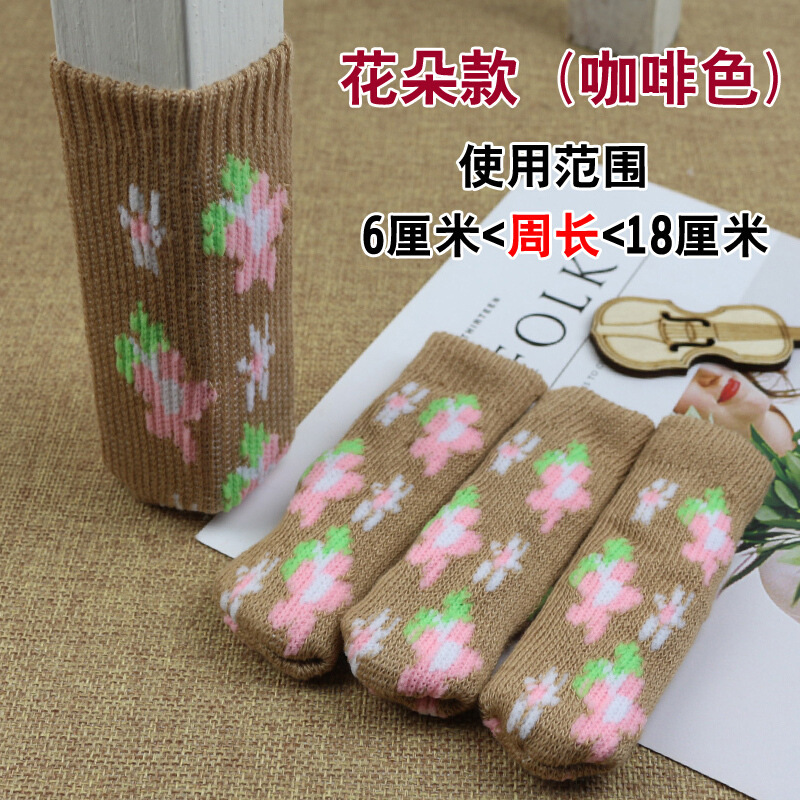 Cubierta de pie de mesa y silla de 24 piezas cubierta de pie de silla de punto de doble capa engrosada cubierta de pie de mesa y silla muda cubierta de pierna palillos cubierta de pie