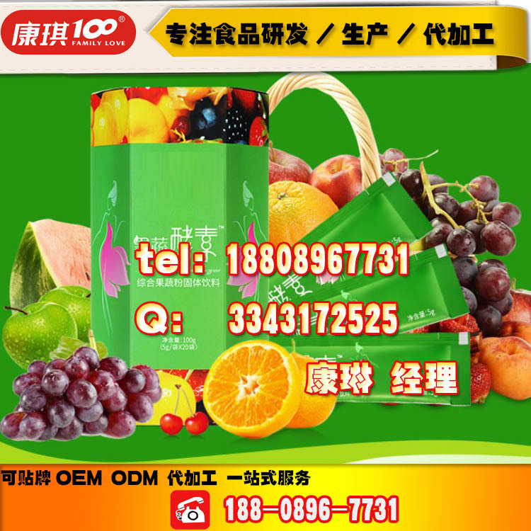 baidu-固体饮料果蔬酵素粉1