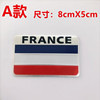 Modified transport, sticker, France, Germany, Great Britain, Italy, USA