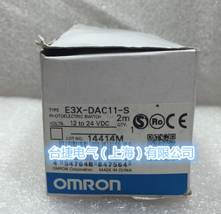欧姆龙 OMRON光电传感器  E3X-DAC11-S 2M  原装  欧姆龙