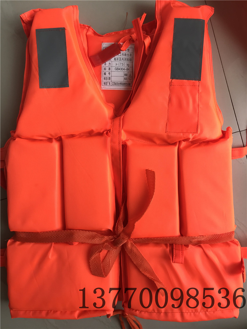 救生衣9