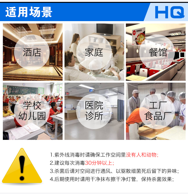 消毒灯详情-2_15