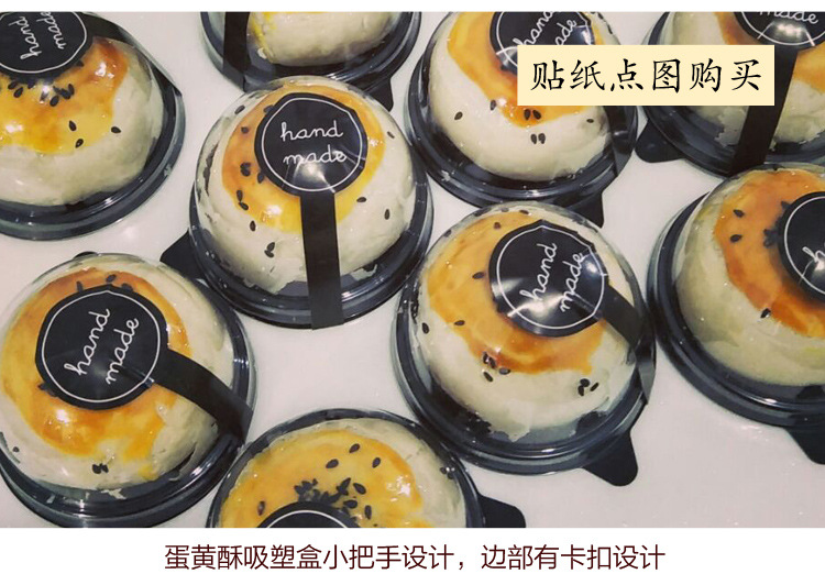 月饼吸塑详情_05.jpg