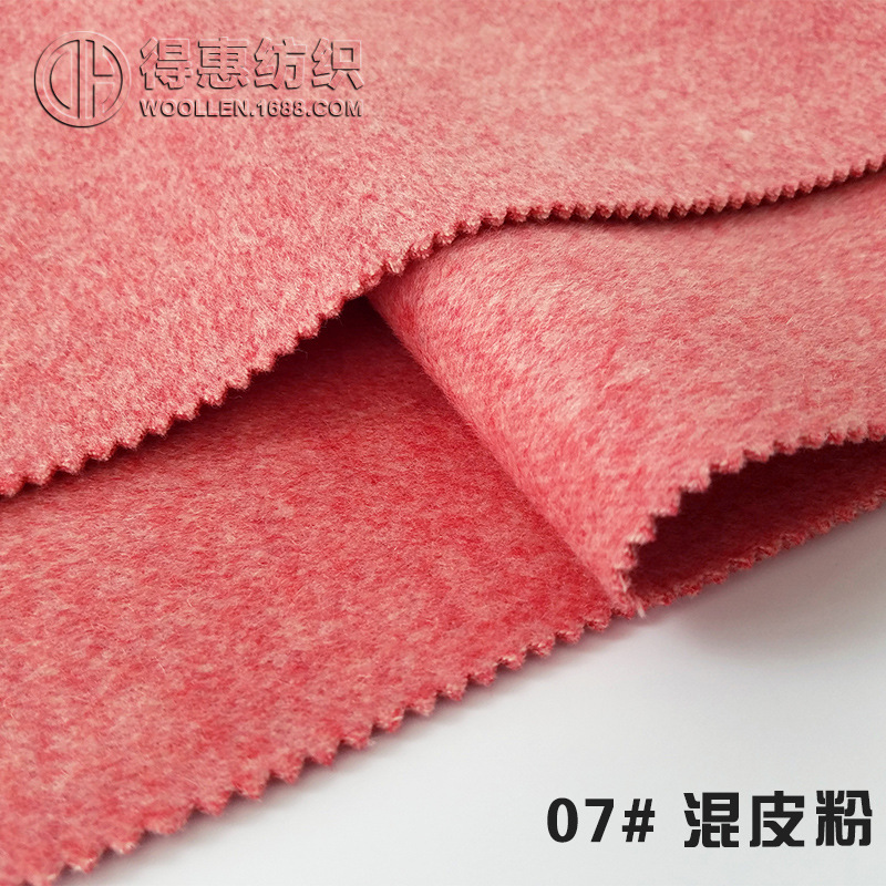 07 # 혼합 가죽 파우더