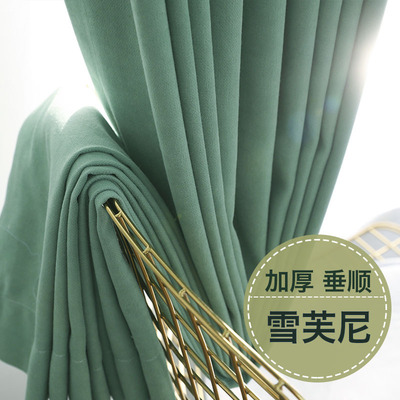 北歐窗簾成品簡約現代遮光臥室美式定制客廳新款網紅ins風窗簾布