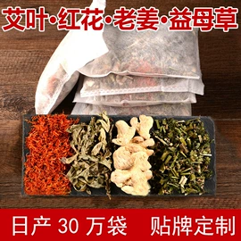 保健器具配件;保健护具;香皂、皂花