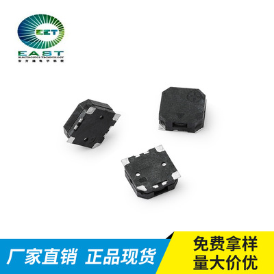 厂家直销 KLJ-7525A贴片蜂鸣器 防丢器 汽车报警器专用蜂鸣器