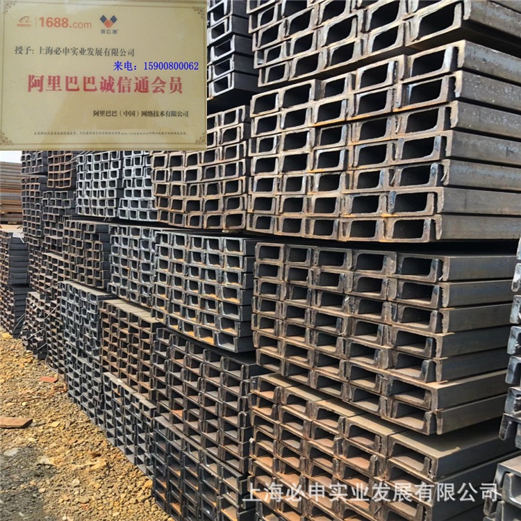 热卖125*65*5.5日标槽钢 马钢唐钢5# 6.5# 8# 10# 12#热轧槽钢销