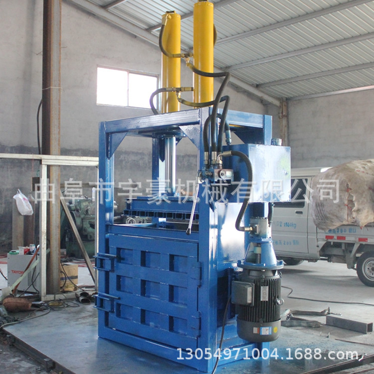 小型废纸打包机多少钱一台