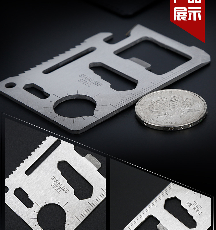 宝吉厂家直销多功能救生卡卡片刀 户外卡片工具多功能工具卡刀详情3