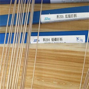 �����Ϻ�˹�׿�HL204�y���l 15%�y��Ƭ �y�T������