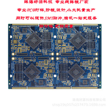 �S��PCB��ӼӼ��߾��ܸ��y�Ⱦ�·���������p������·�����a