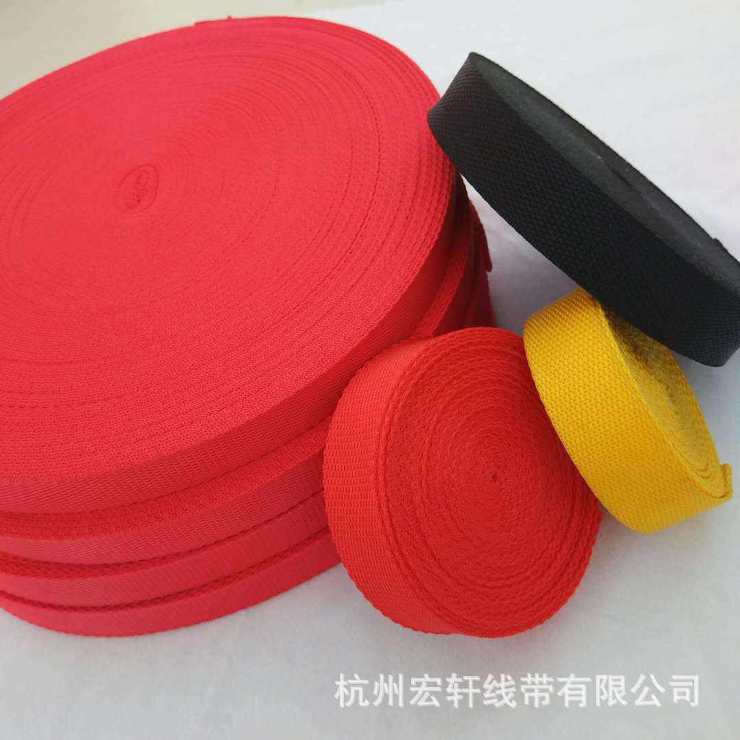 高强丙纶耐磨织带