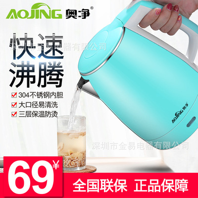 49 Electric kettle 1.7L Double anti-scalding Auto power off kettle Kettle Kettle Kettle
