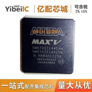 热卖 原包原装 5M570ZT144C5N一托盘60片TQFP144 集成电路芯片IC
